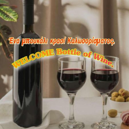 Allatini Sea View Θεσσαλονίκη Εξωτερικό φωτογραφία