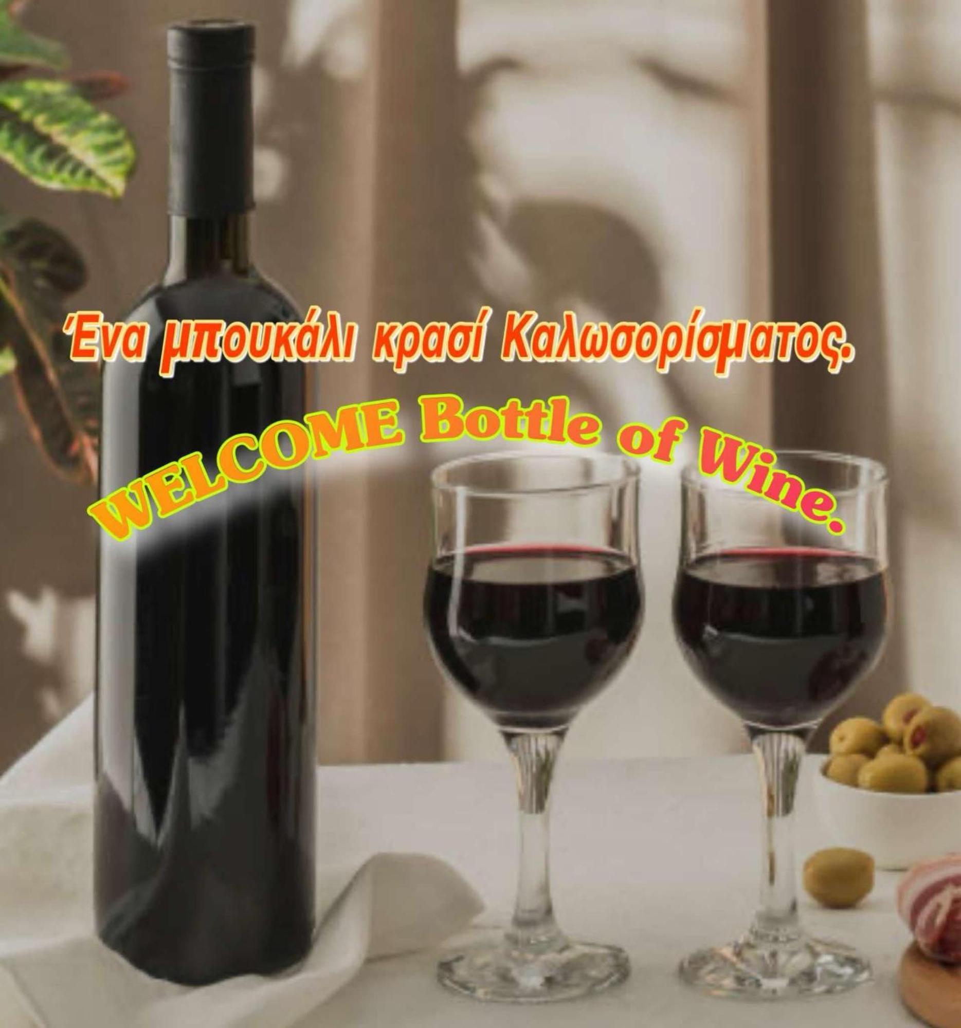 Allatini Sea View Θεσσαλονίκη Εξωτερικό φωτογραφία